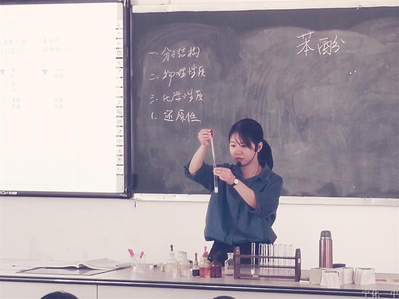 【连冈课改先锋】施扬敏：宁化一中化学实验教学的推行者