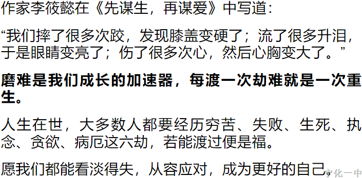 微信图片_20221214091255.png